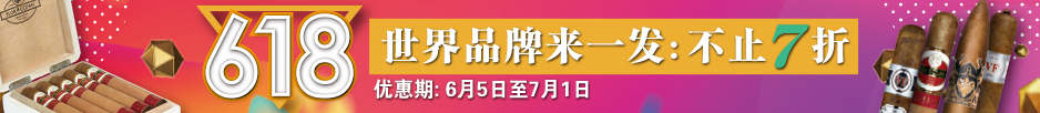 618 世界品牌来一发 | 7折起 618 世界品牌来一发 | 7折起